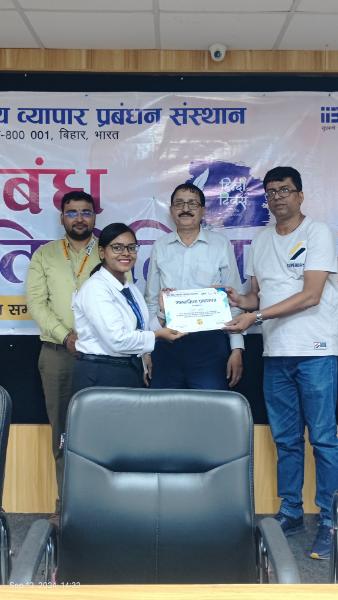 आईआईबीएम में हिंदी दिवस निबंध प्रतियोगिता: हिंदी भाषा का उत्सव